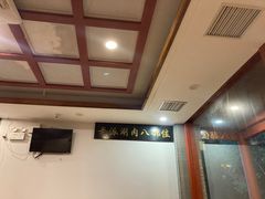 -金生隆(六铺炕店)
