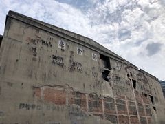 -上海四行仓库抗战纪念馆