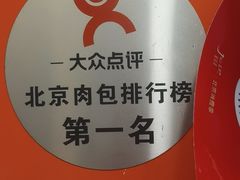 -阳阳中国饭(龙湖大兴天街)