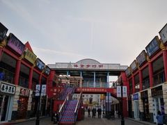 -天津洋货市场