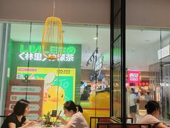 -眉州东坡·熊猫主题餐厅(枫蓝店)