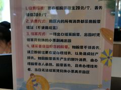 -青岛东方影都融创水世界