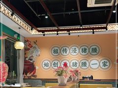 大堂-猪腰一家·地道佛山菜(盐步店)