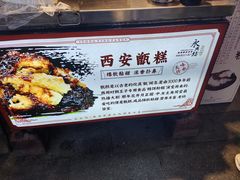 -永兴坊