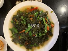 -老虎土菜馆·农家土菜