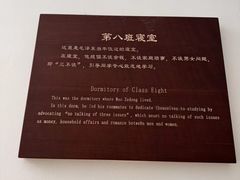 -湖南省立第一师范学校旧址