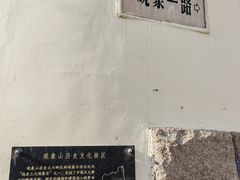 -观象山公园