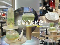 -北京SKP