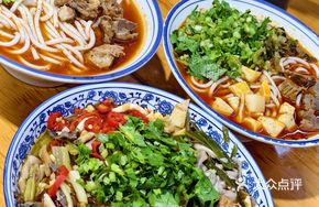 Quanshao Rice Noodles
