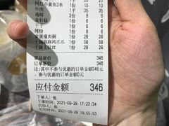 -零零後碳烤大排档(曙光星城旗舰店)