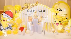 -觅糖派对·宝宝宴生日宴一站式派对策划(河西店)