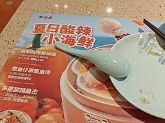 -点都德(千灯湖环宇城店)