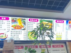 -手擀菠菜面(西康路店)