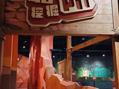 -珠海横琴国家地理探险家中心(创新方)