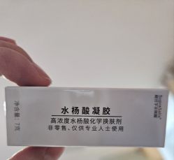 点击看大图 -柠檬一美·Ondapro·轻薄紧致抗衰中心