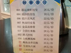 -添运来(茶园奥园广场店)