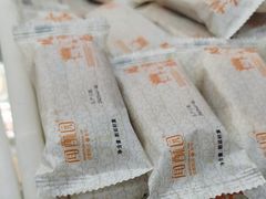 -闻酥园(青羊区文殊坊店)