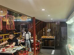 -老马路串串香火锅(北门桥店)