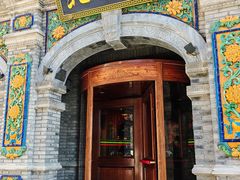 -北平楼·烤鸭·北京菜(牡丹园店)