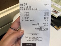 账单-翠园(铜锣湾广场店)