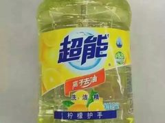 -北国超市(益元店)