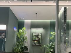 -芸山季·云南山珍菌火锅(南翔印象城MEGA店)