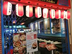 门面-芽笼芽笼新加坡餐厅(世纪汇店)