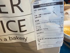 -BAKER&SPICE(国金中心商场店)