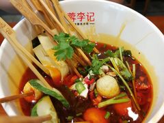 乐山钵钵鸡-蓉李记成都名小吃(合肥包河万达店)