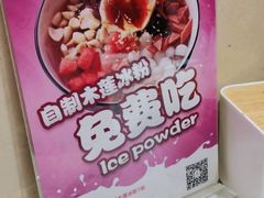 -国人川菜(李家村建东街店)