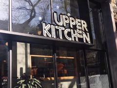 门面-UPPER KITCHEN(延安路店)
