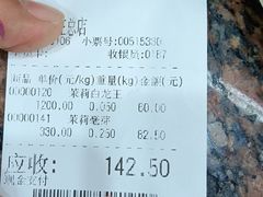 -张一元(总店)