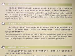 -中国茶叶博物馆(双峰馆区)