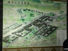 -阎锡山故居