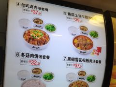 -真功夫(中大五院店)