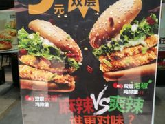 产品宣传广告-汉堡王(EAC欧美中心店)