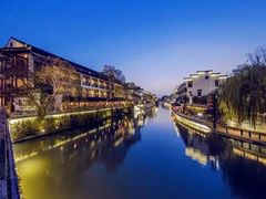 -南京夜泊秦淮君亭酒店·金陵书画院