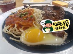 -豪客来牛排(大汉口城店)