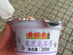 -黎雪珍凉茶(北京路店)