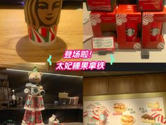 -星巴克(宝山万达店)