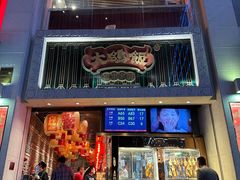 -大鸽饭(北京路店)