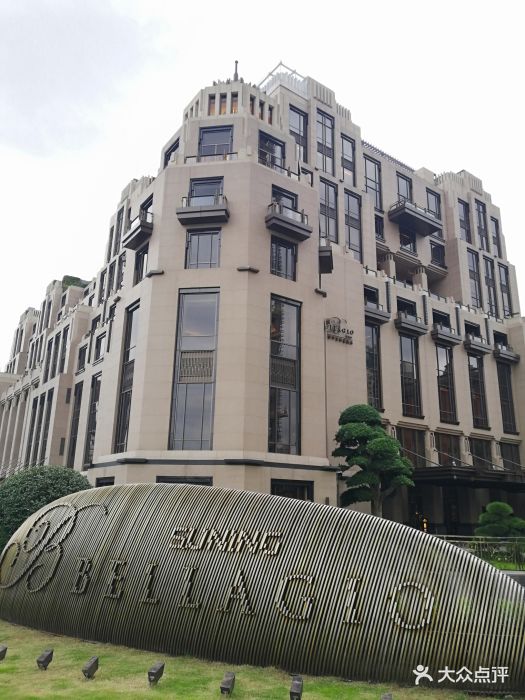 宝丽嘉酒店·大堂酒廊图片