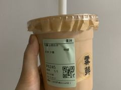 -雾鲜(KKMALL店)