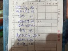 账单-望海潮海鲜店 特色家常菜(在海一方店)