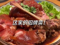 京城第一肘-金勺缘东北菜馆(牡丹园店)