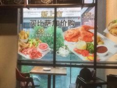 -棒约翰比萨·意面(金桥国际店)