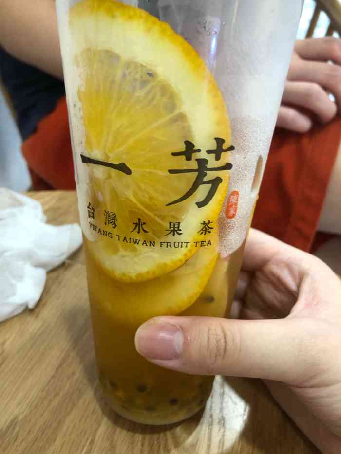 一芳台湾水果茶(大坪时代天街店)