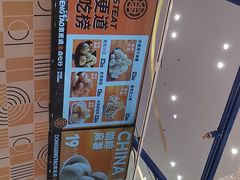 -東更道点心行(崂山丽达店)