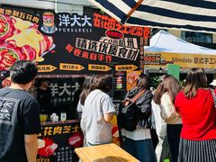 -老外街