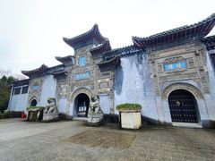 -徽园